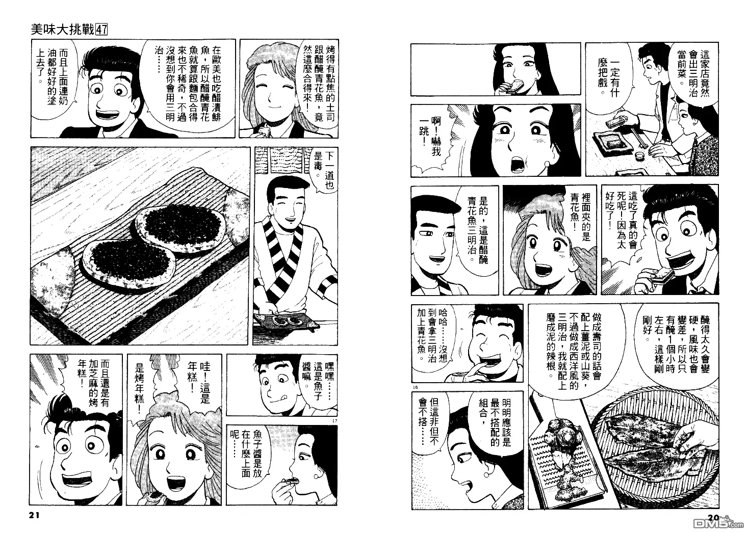 第11页