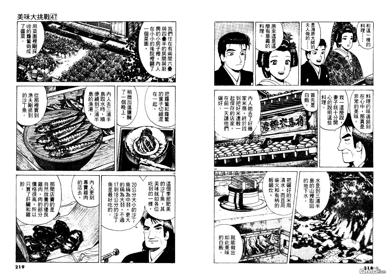 第110页