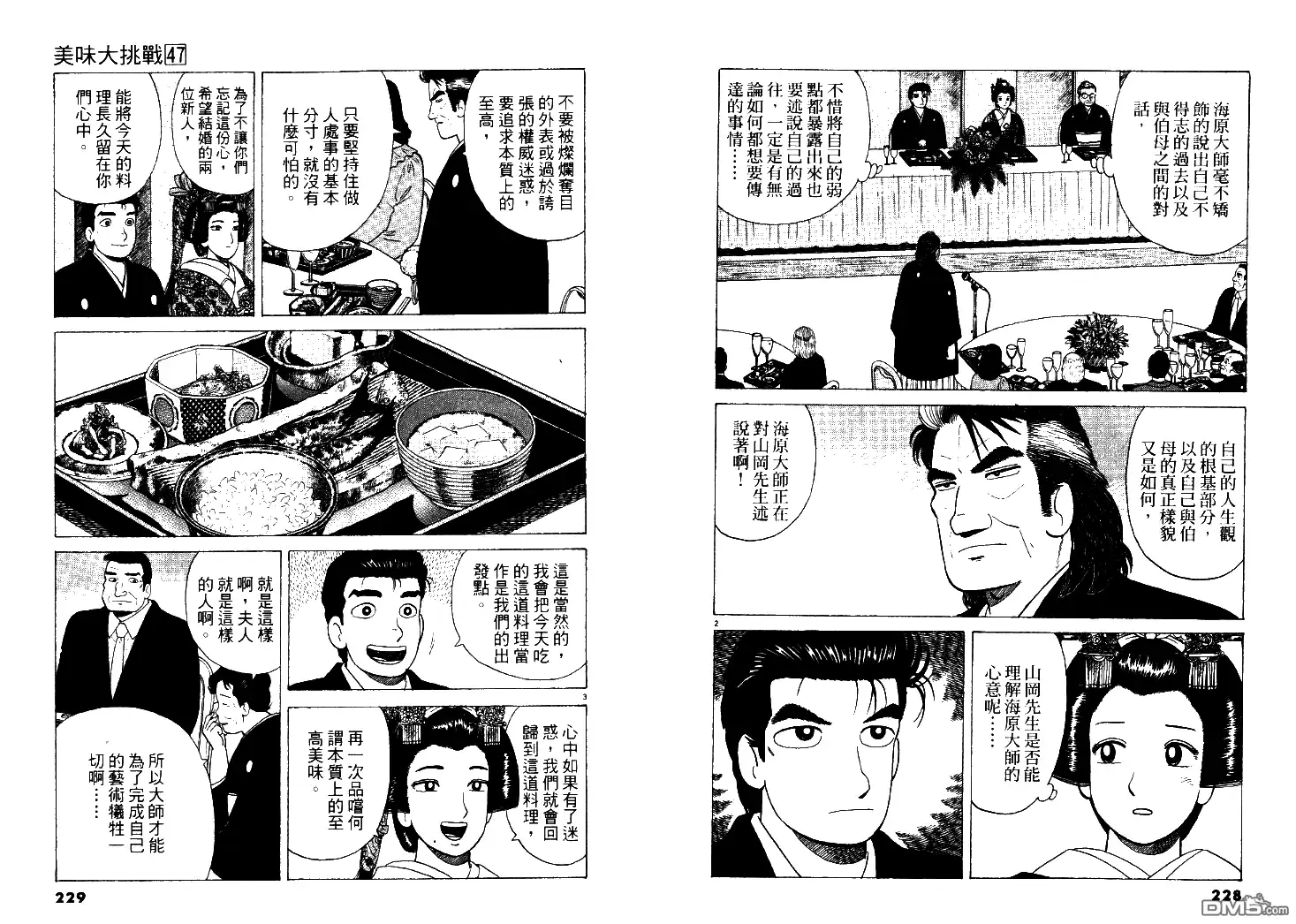 第115页