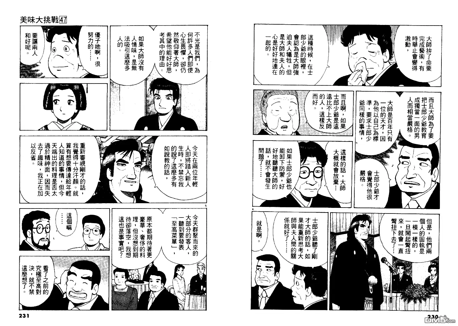 第116页