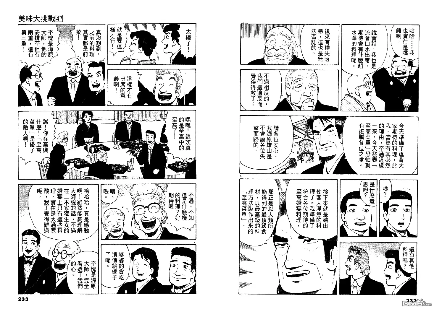 第117页