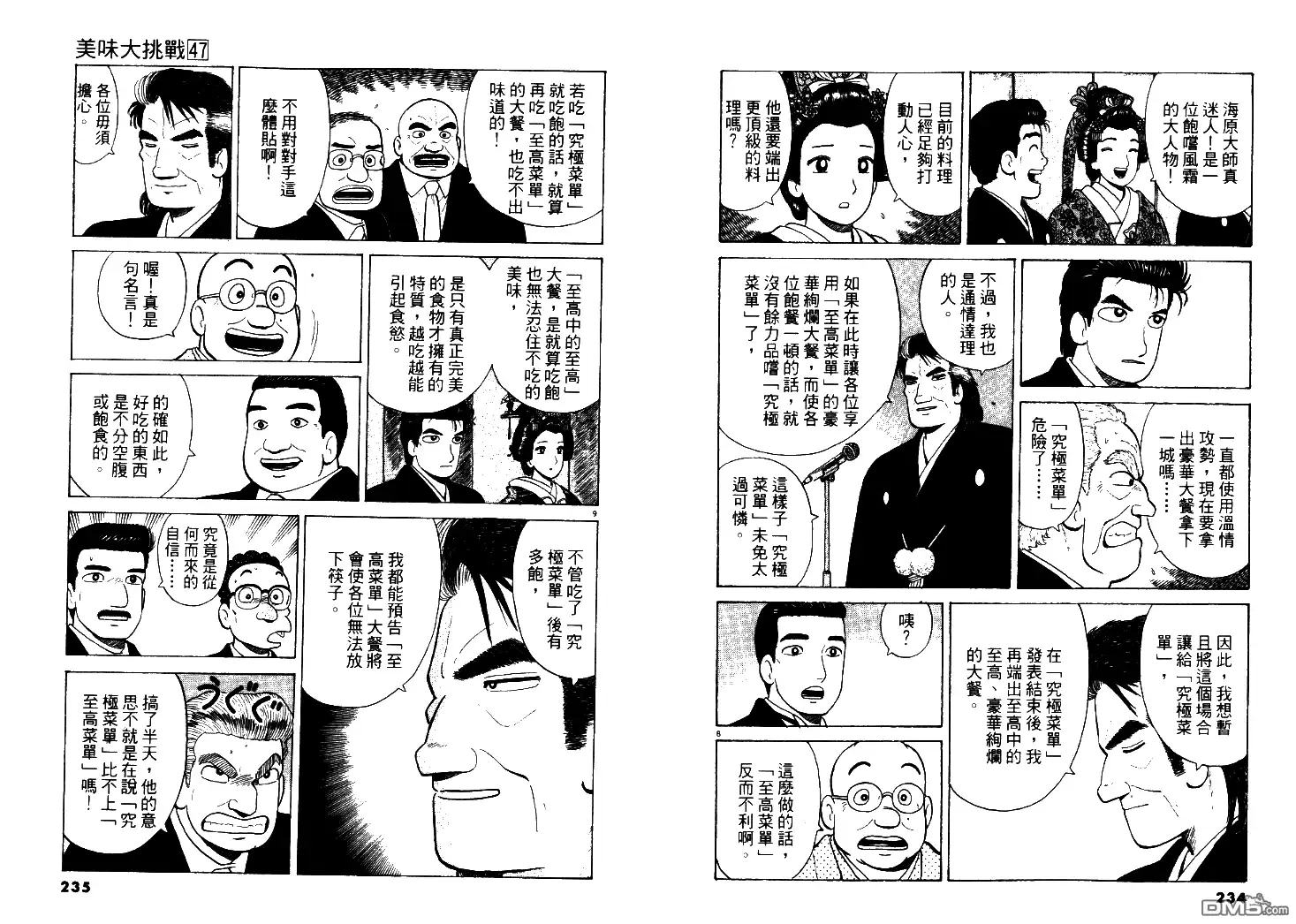 第118页