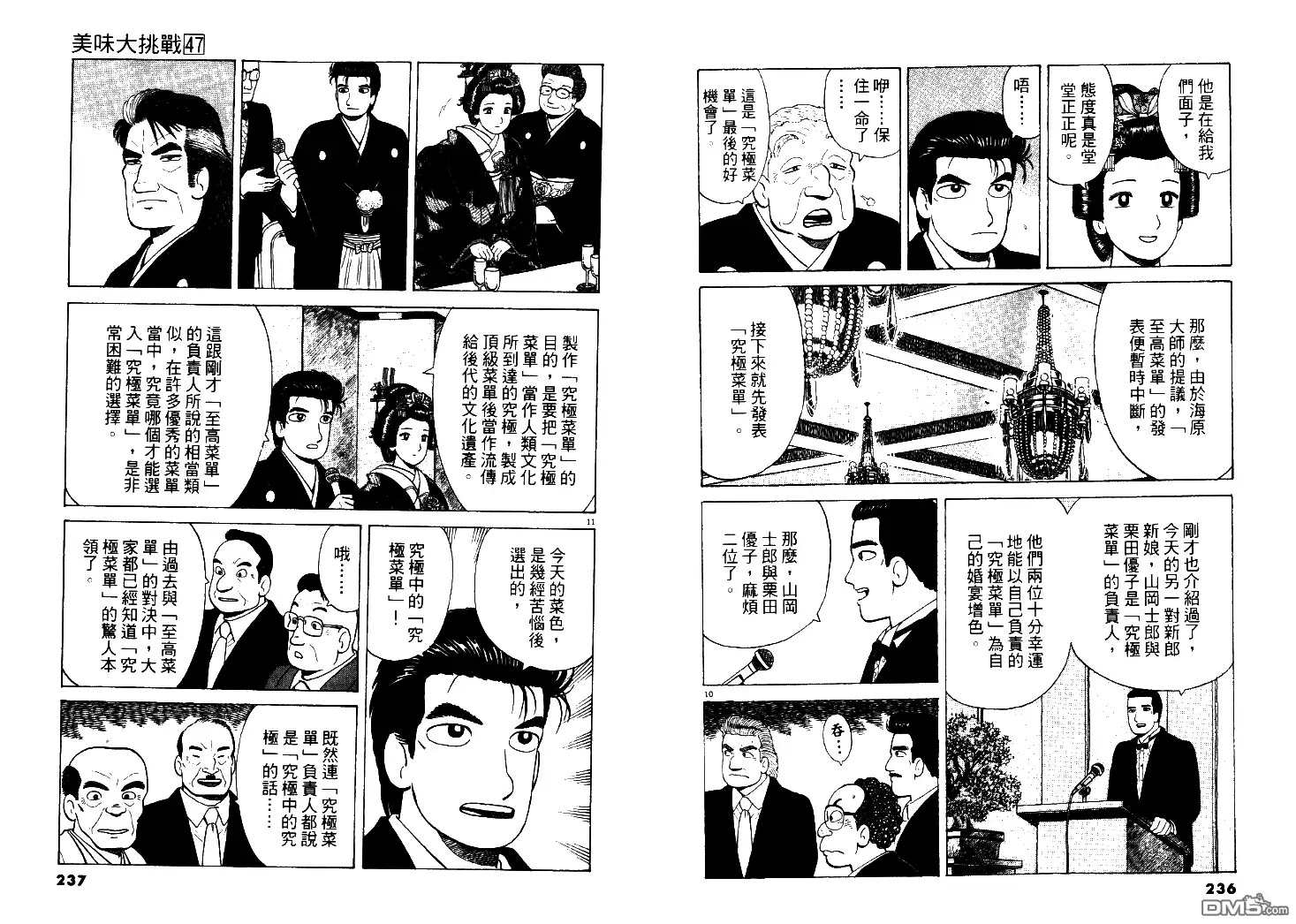 第119页