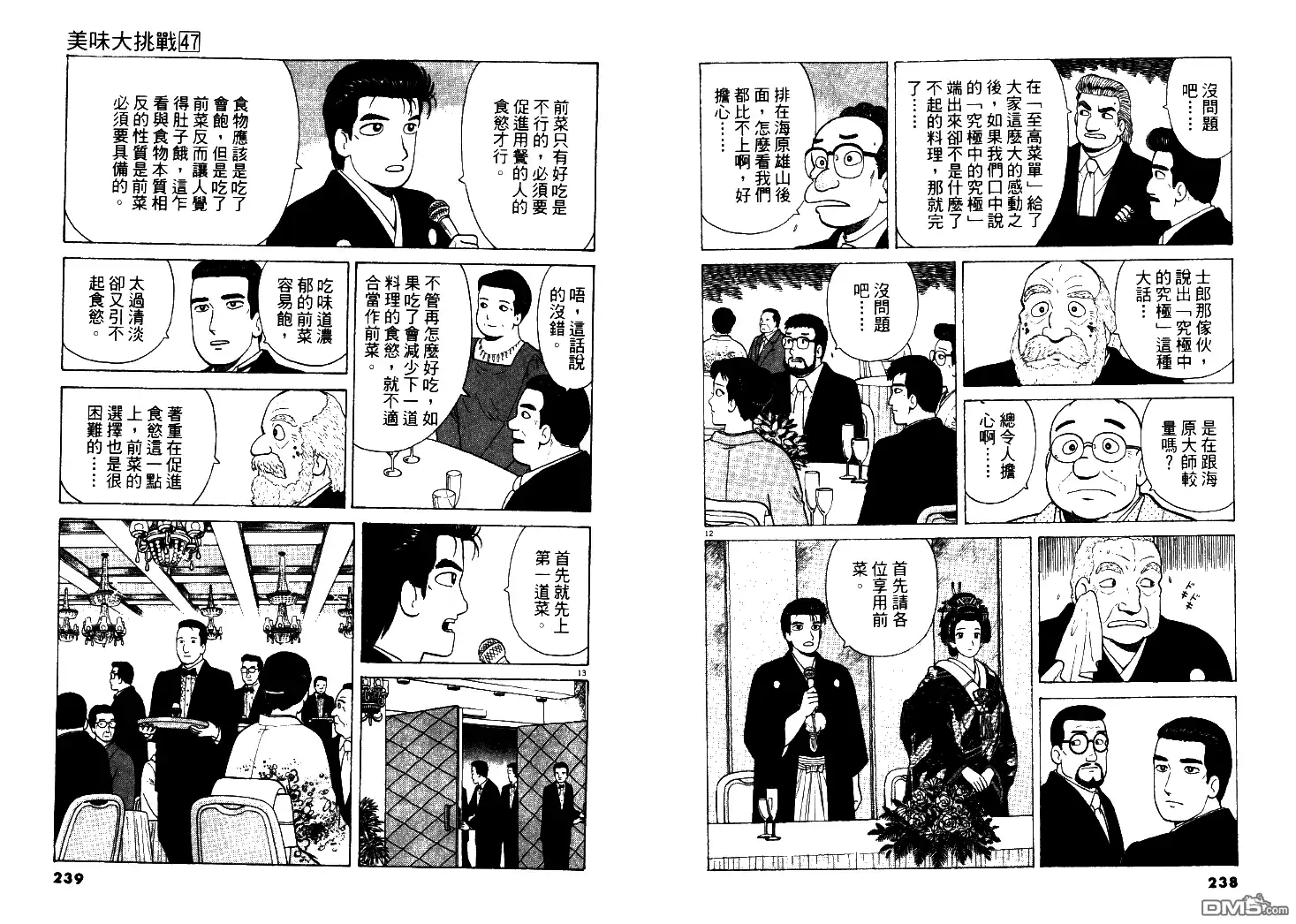 第120页