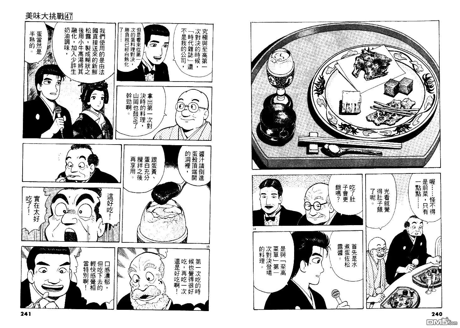 第121页
