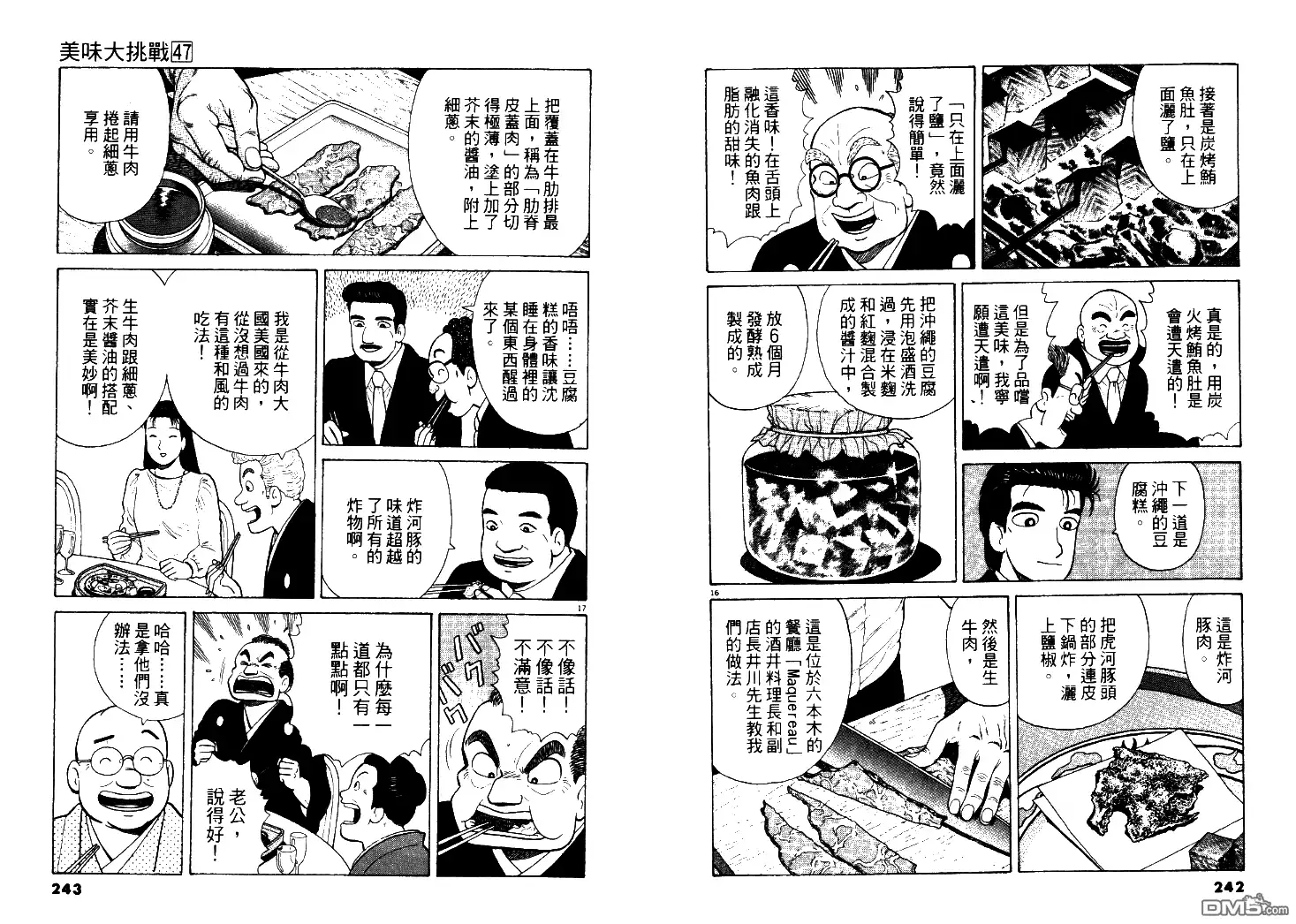第122页