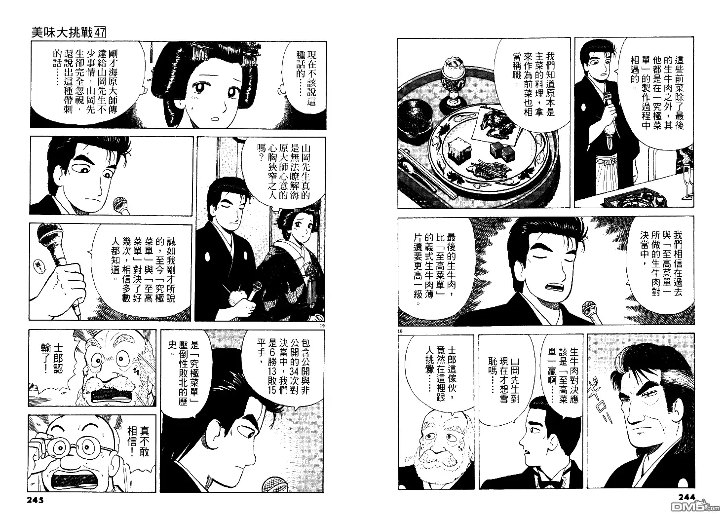 第123页