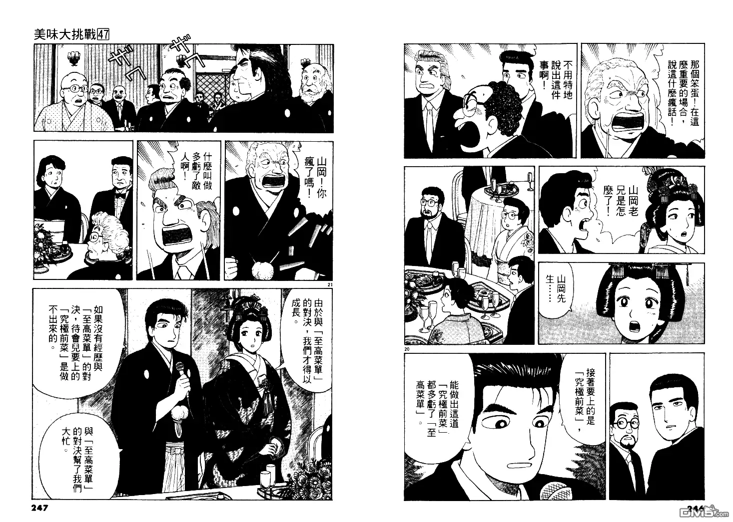 第124页
