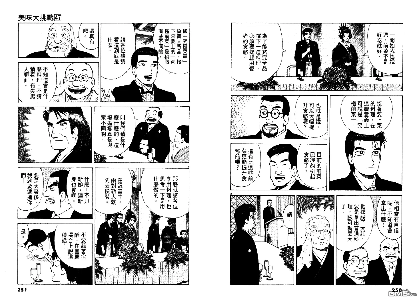 第126页