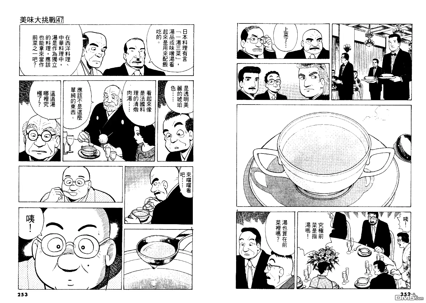 第127页