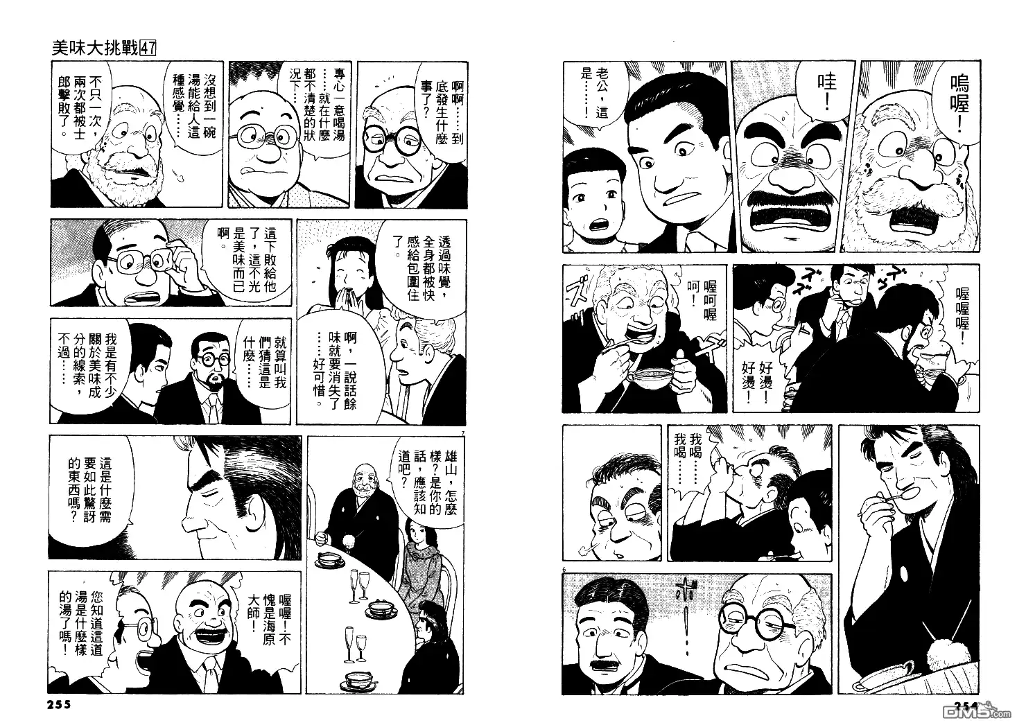 第128页