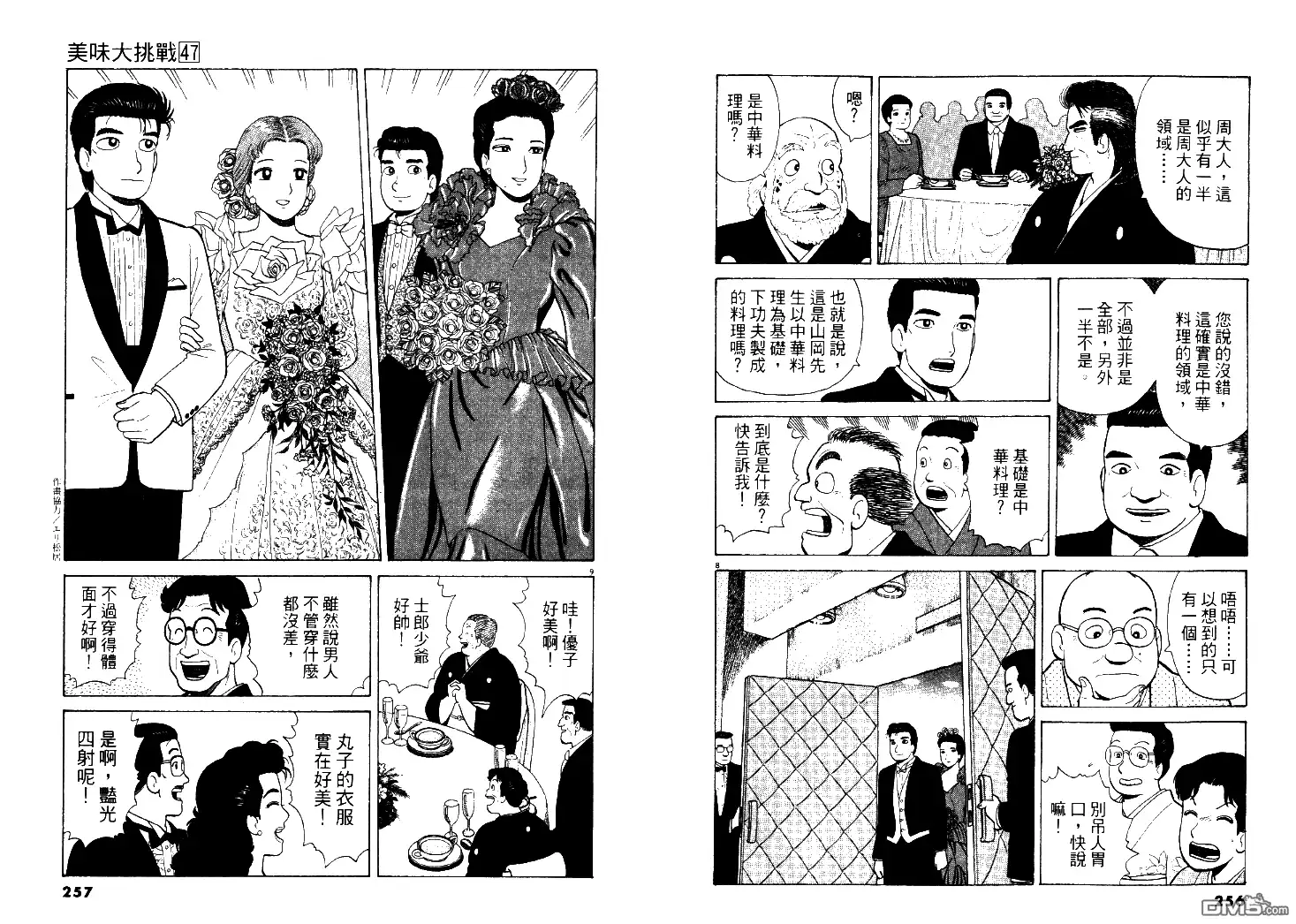 第129页