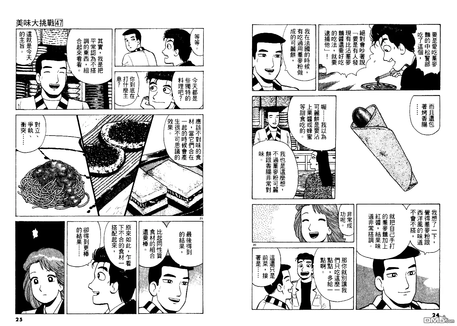 第13页