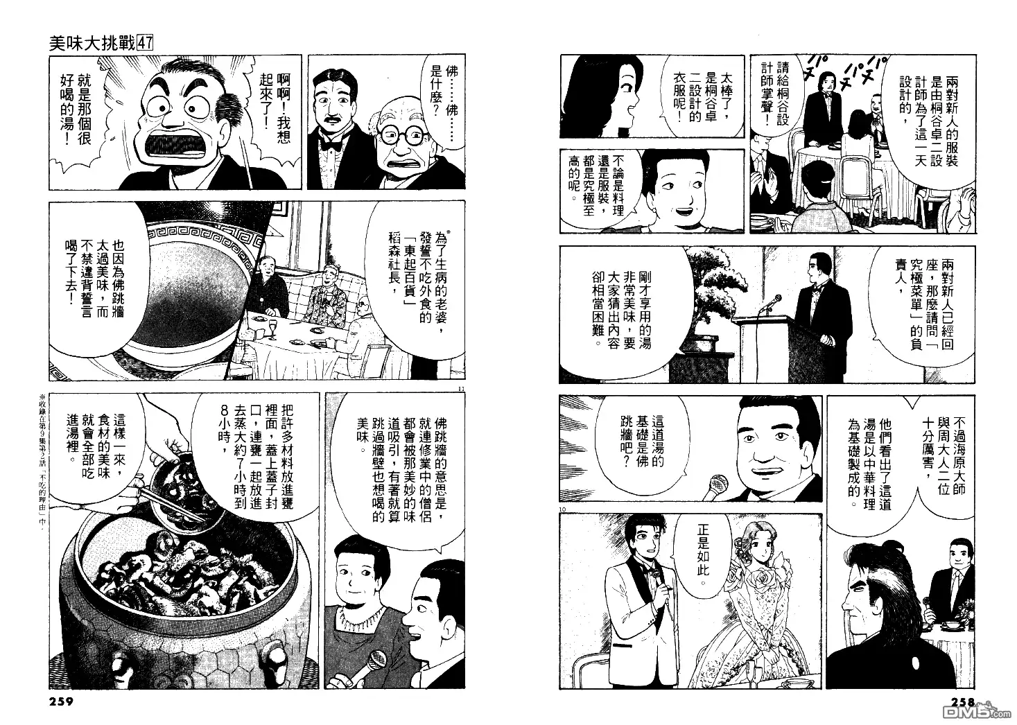 第130页