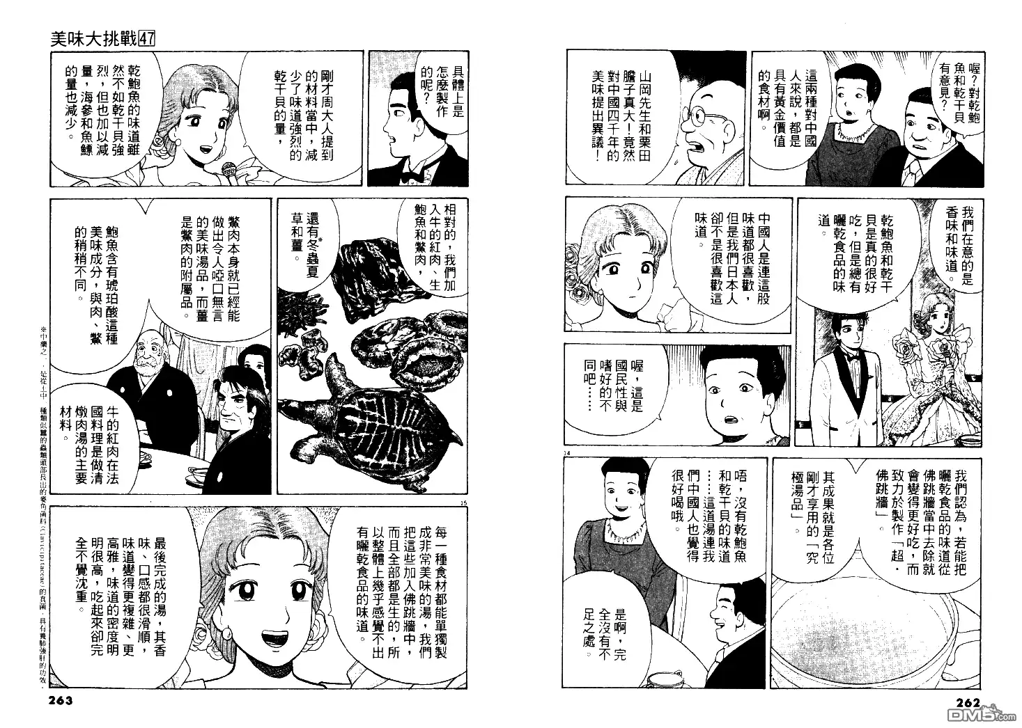 第132页