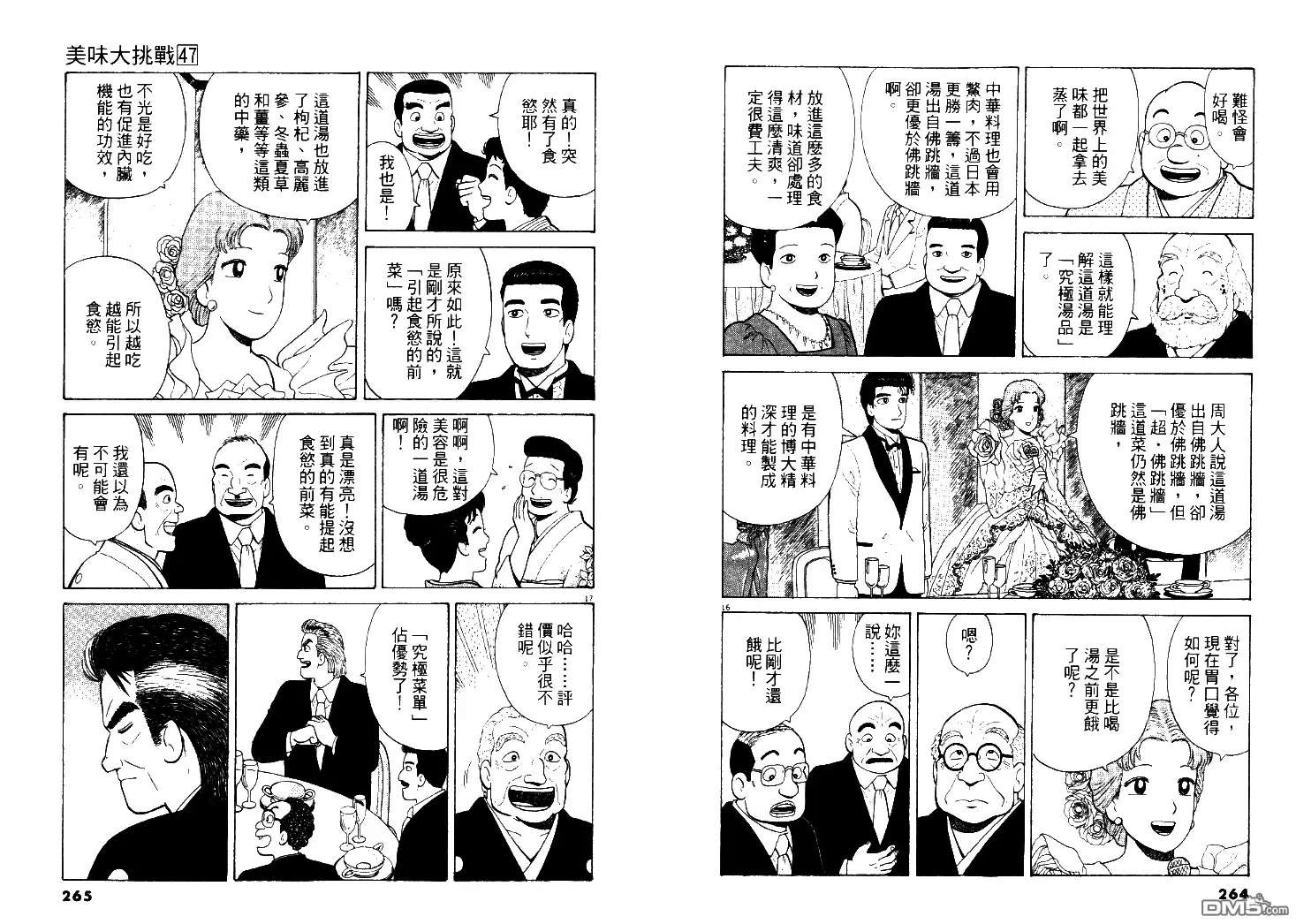 第133页