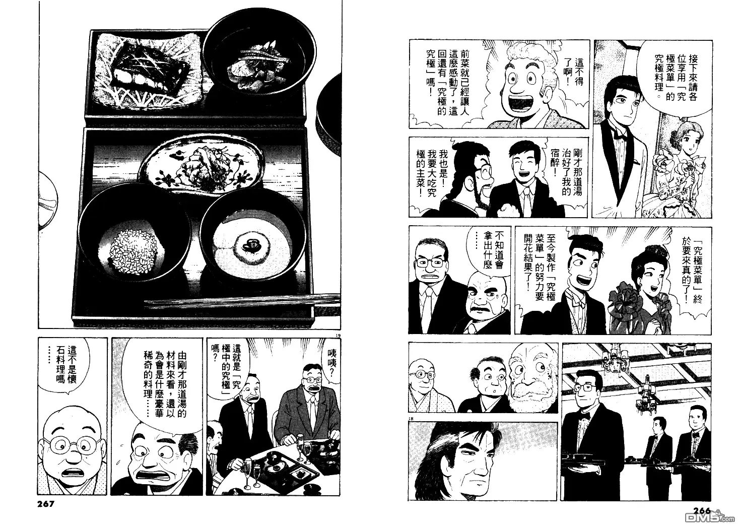 第134页