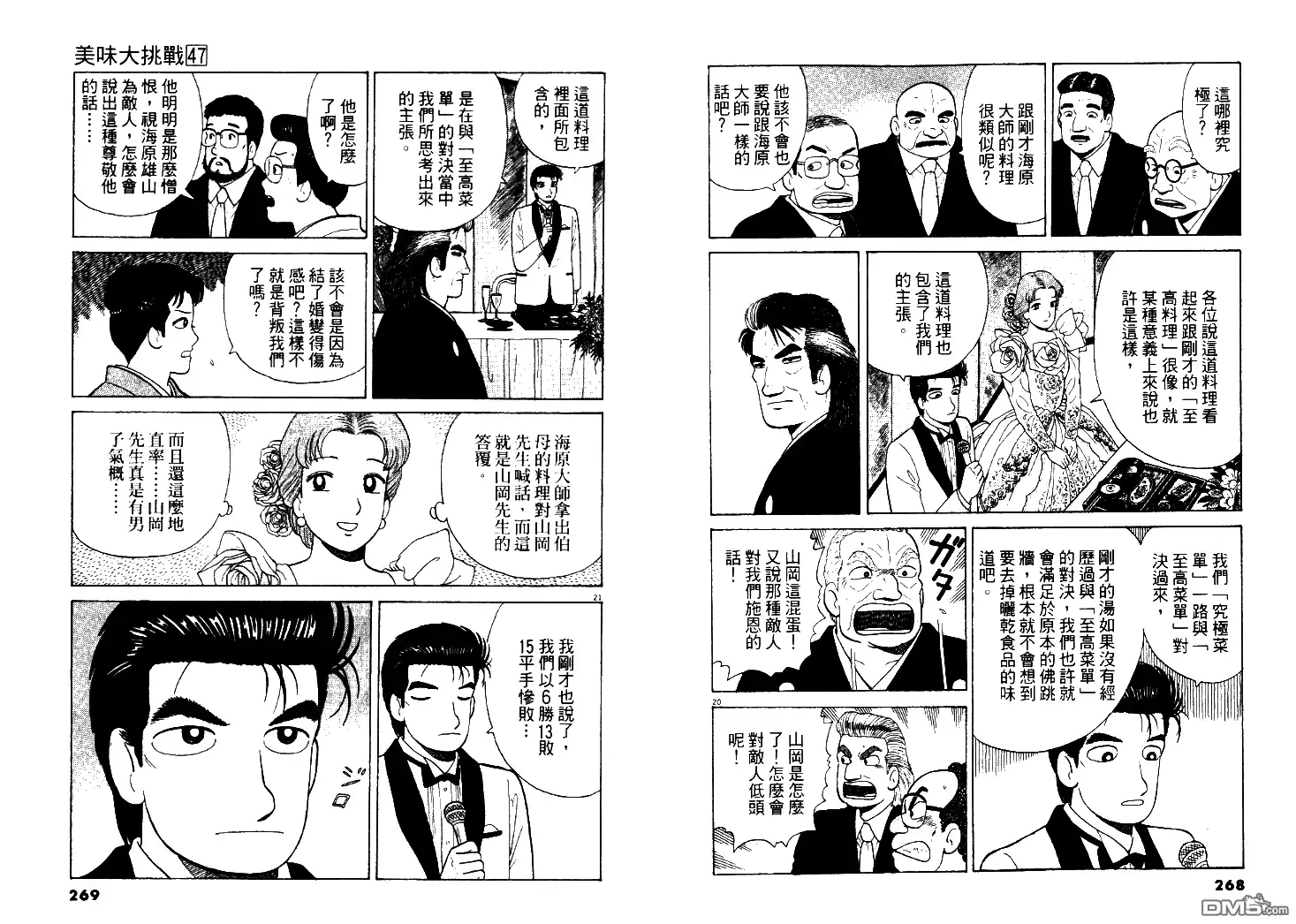 第135页