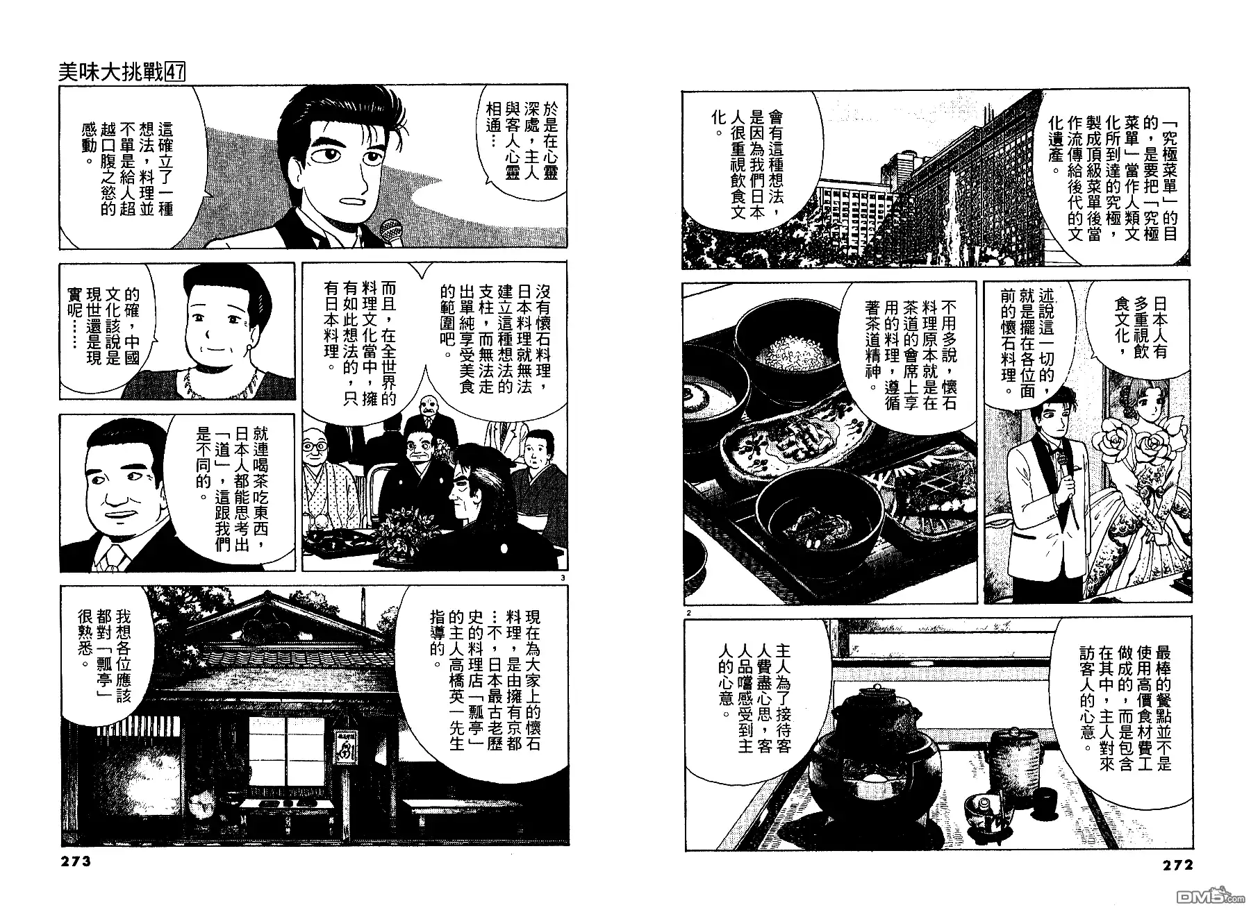 第137页
