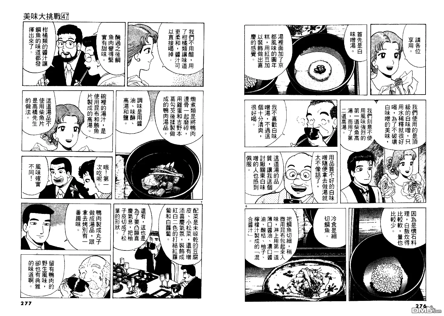 第139页