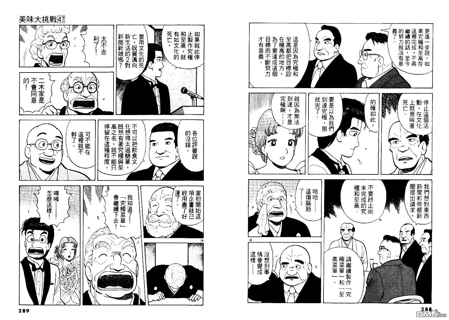 第145页