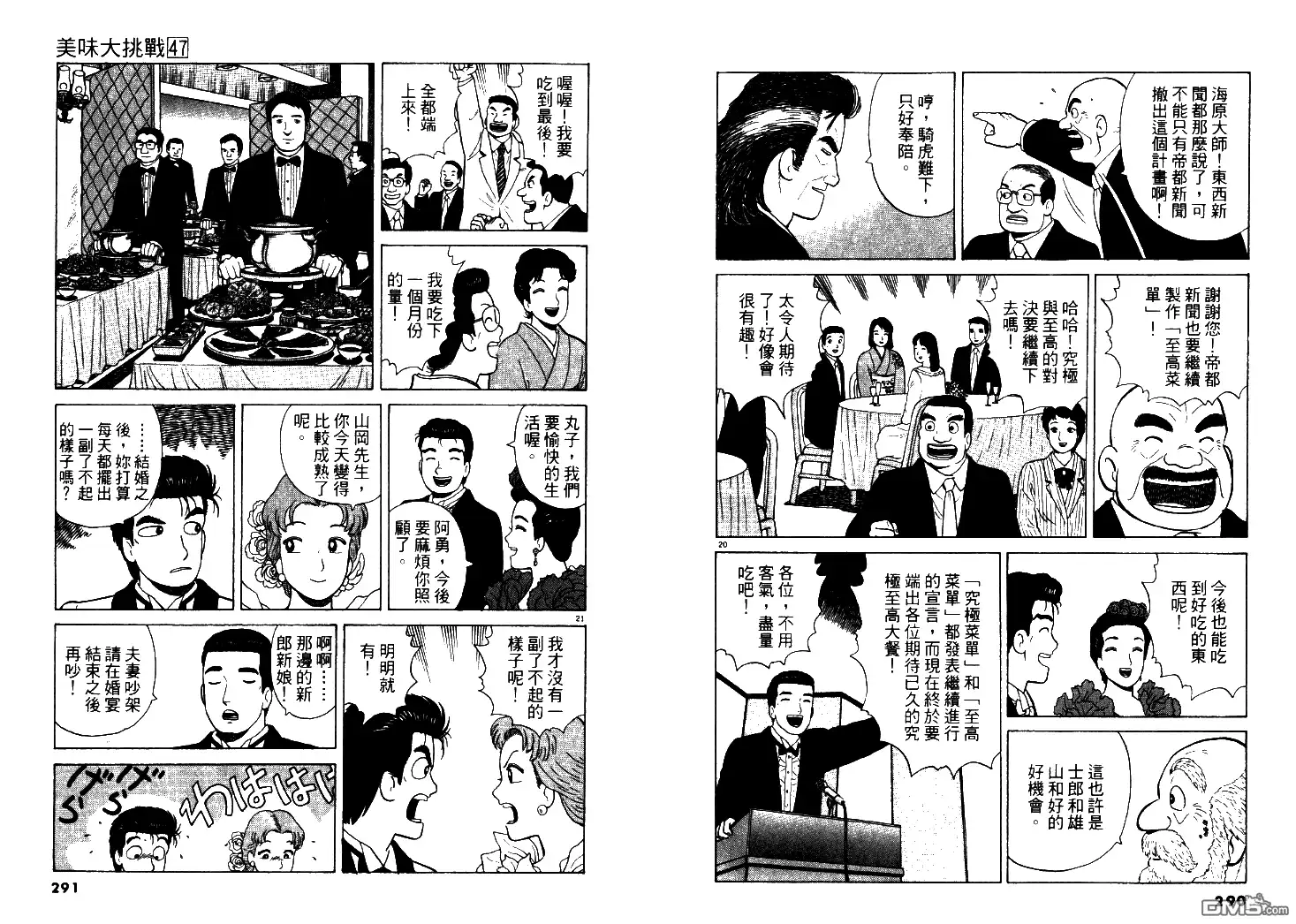 第146页