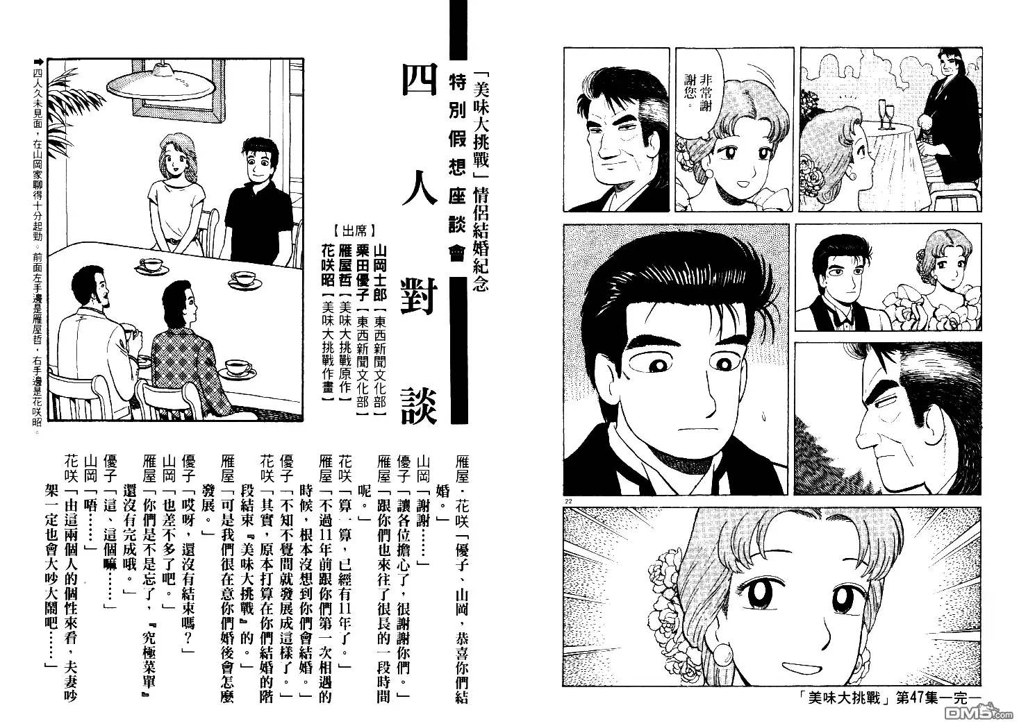 第147页