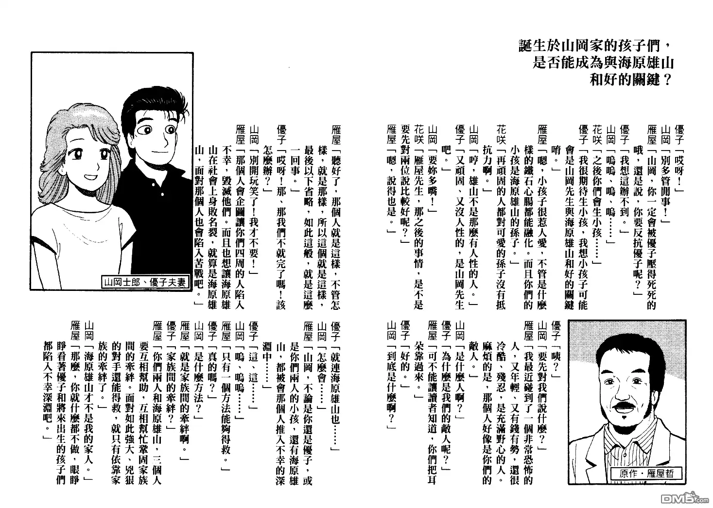 第148页
