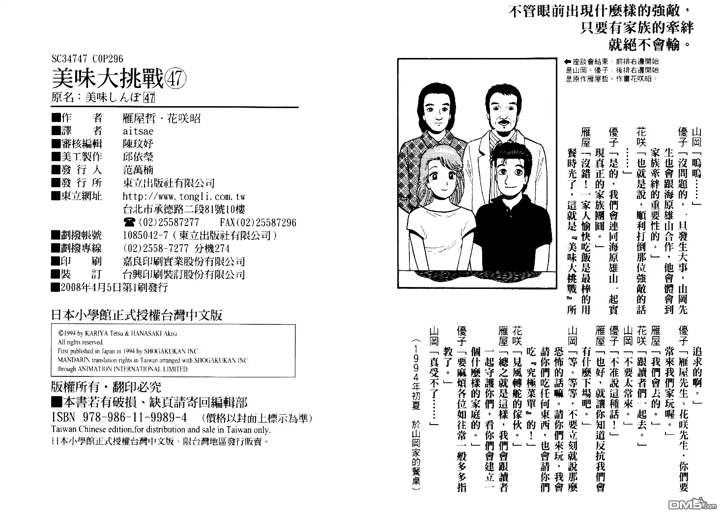 第149页