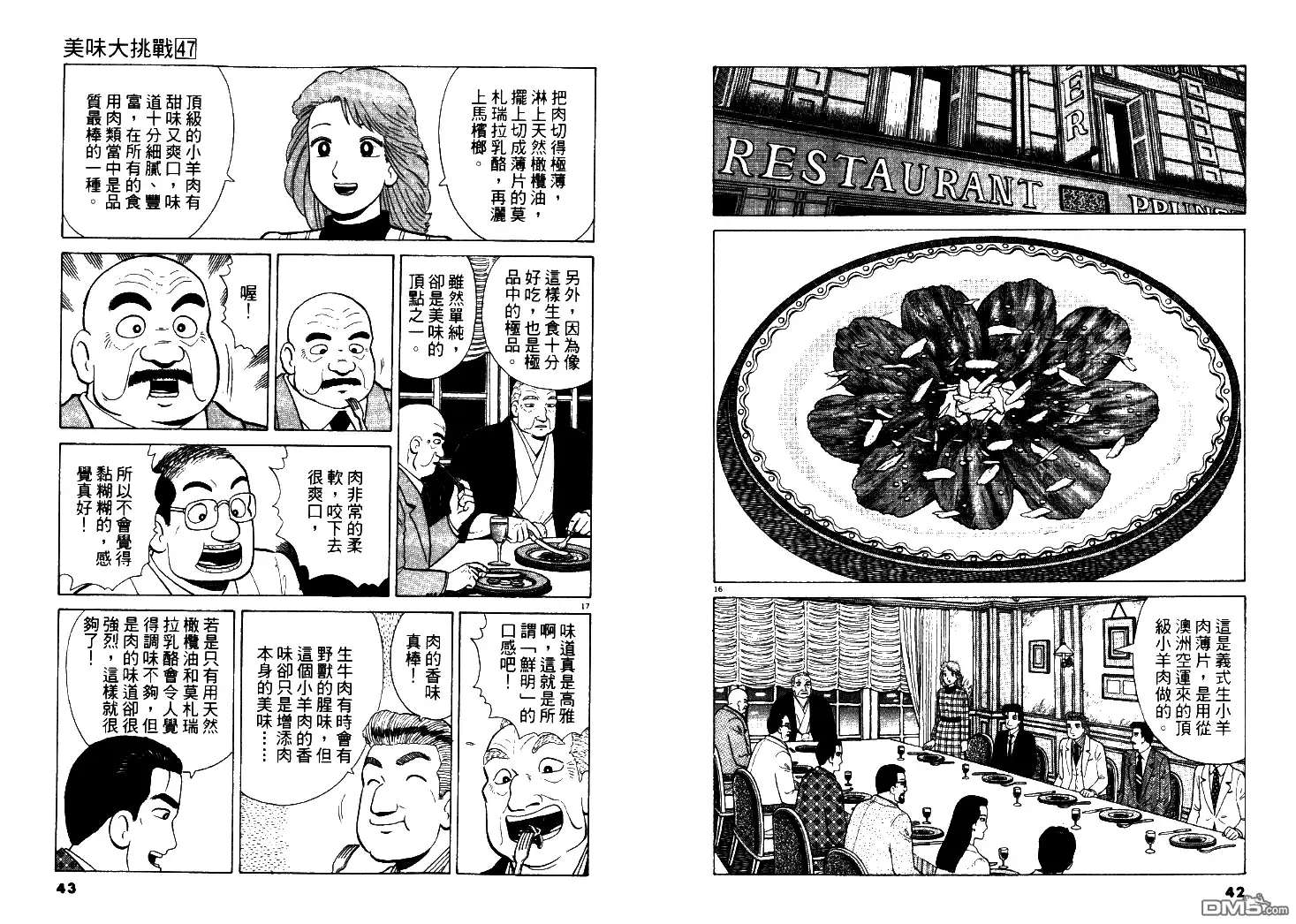 第22页