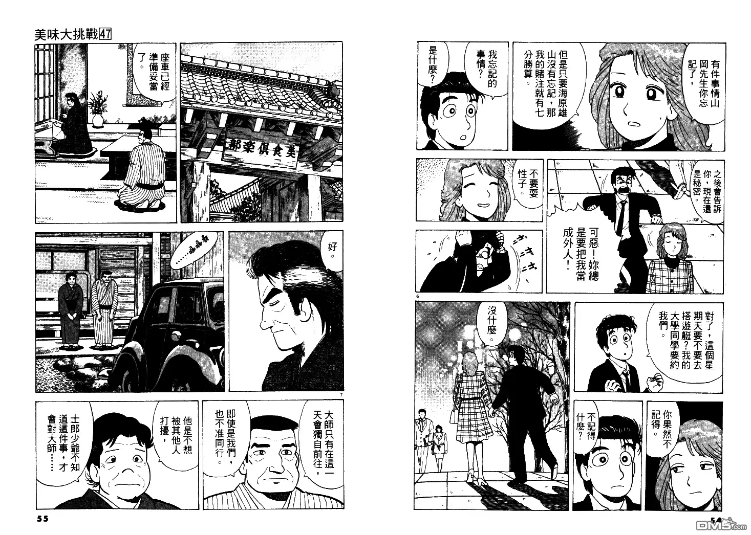 第28页