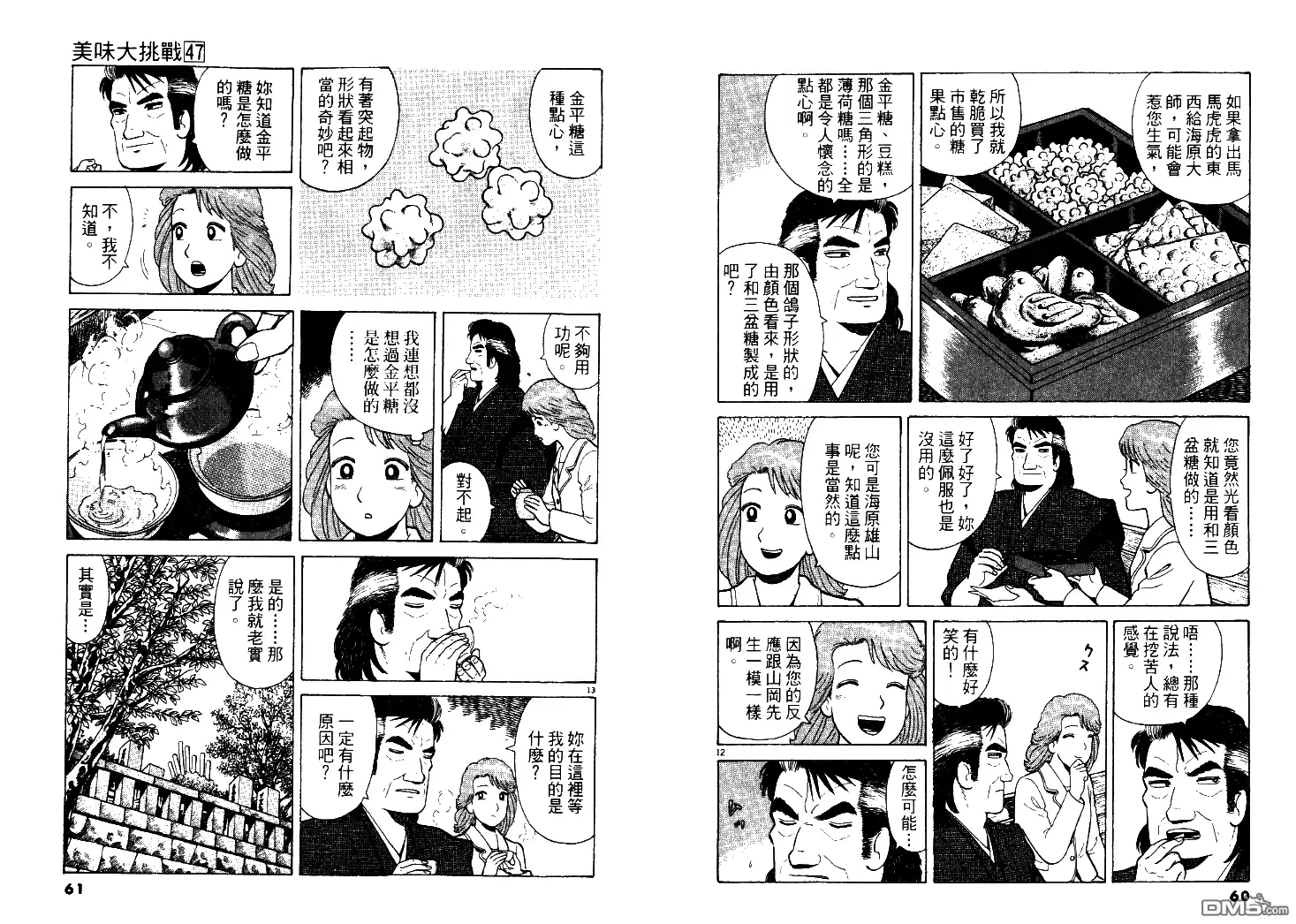 第30页