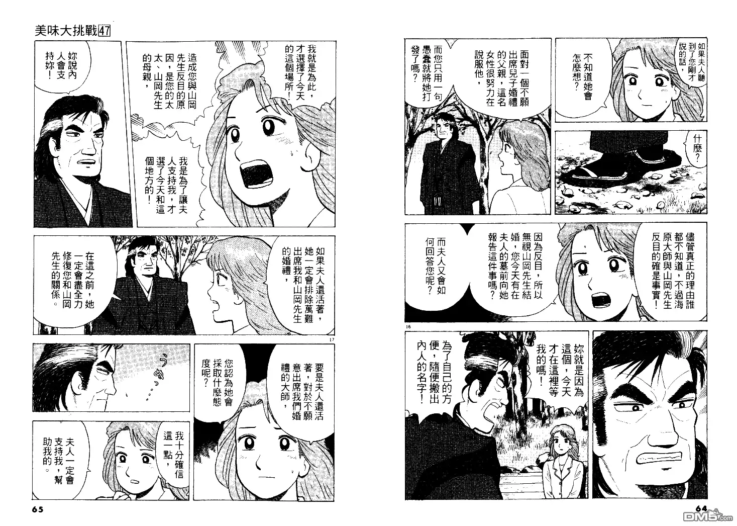 第33页
