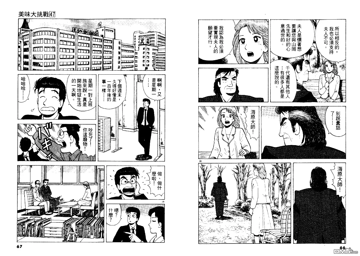 第34页