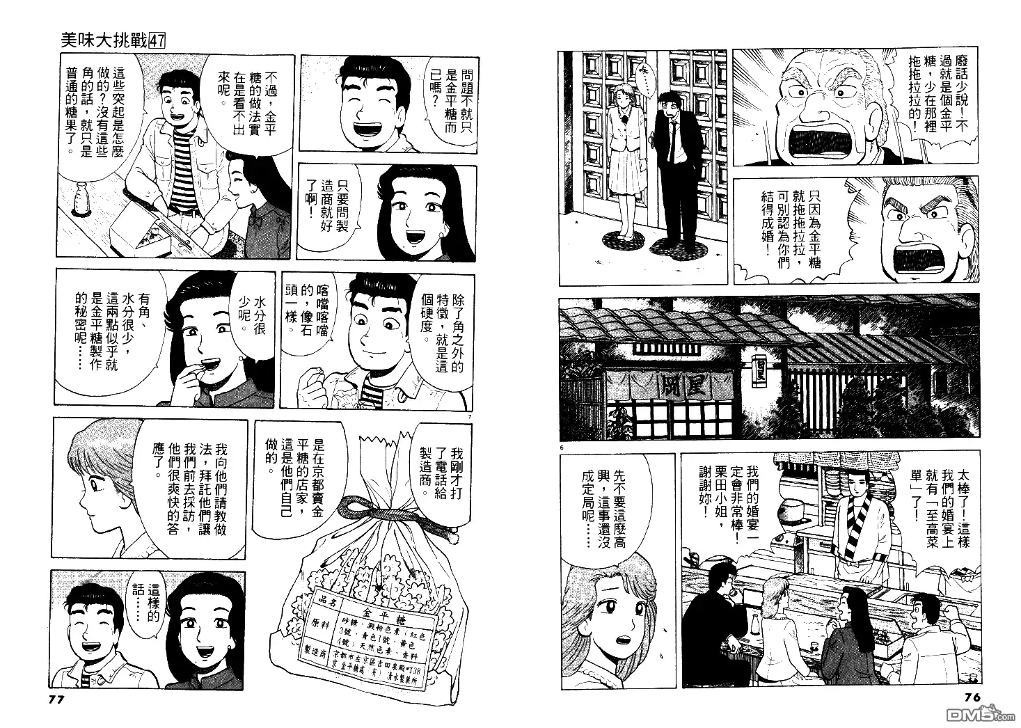 第39页