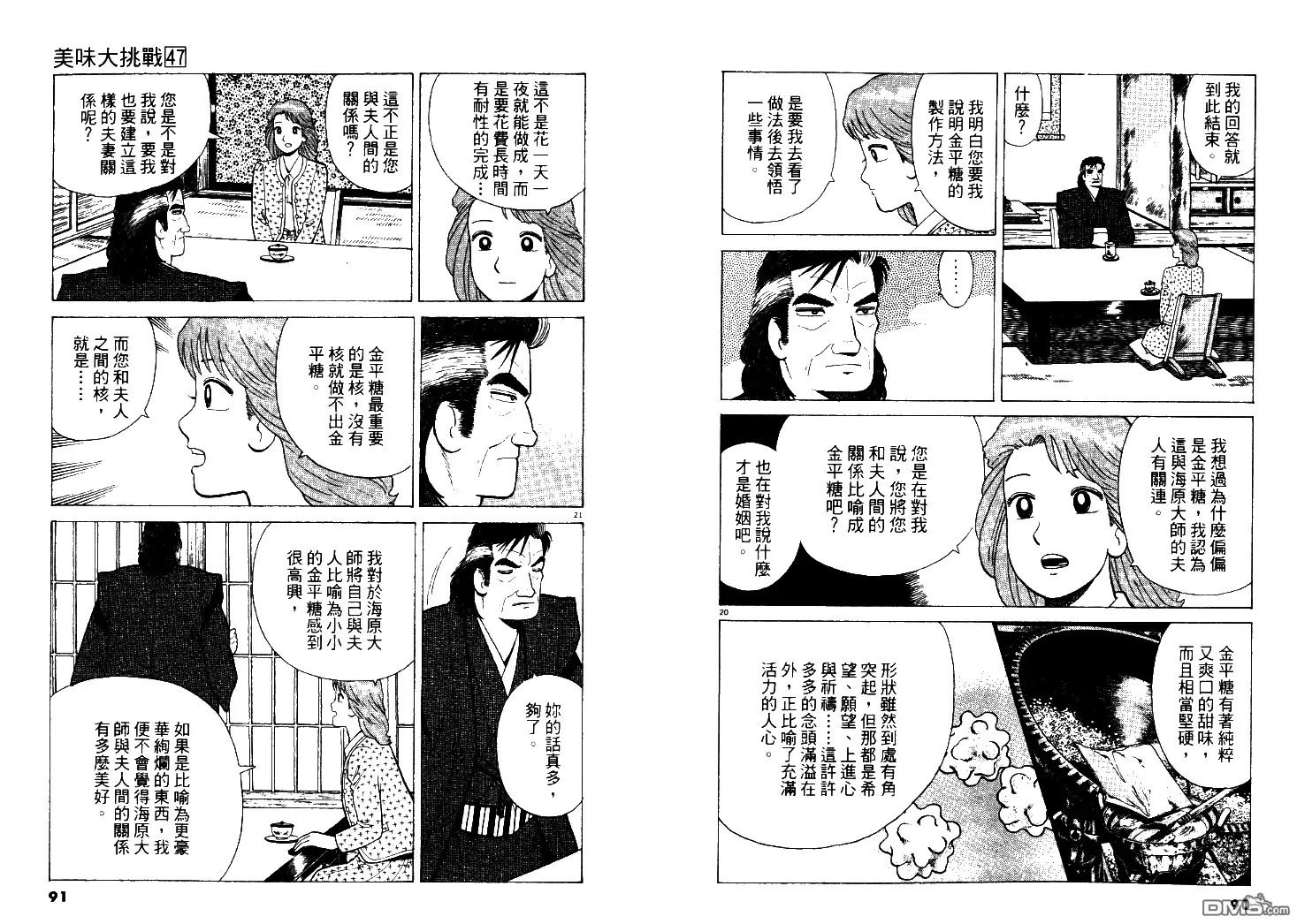 第46页