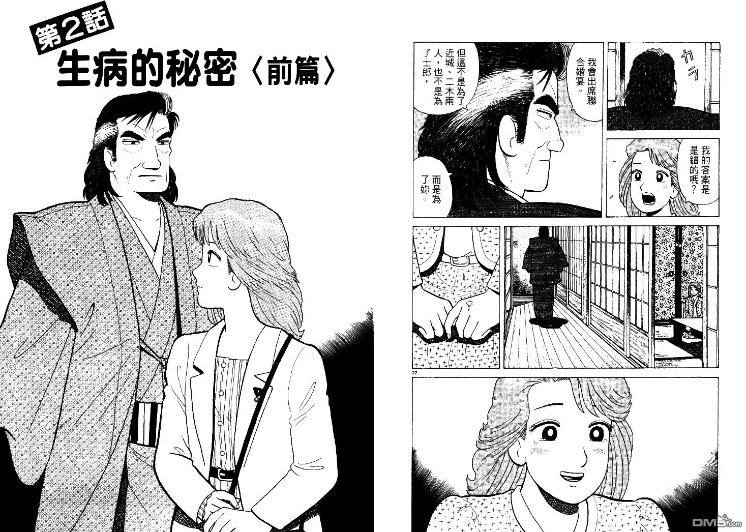 第47页