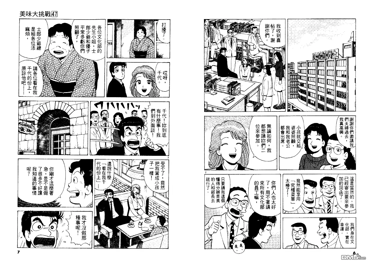 第5页
