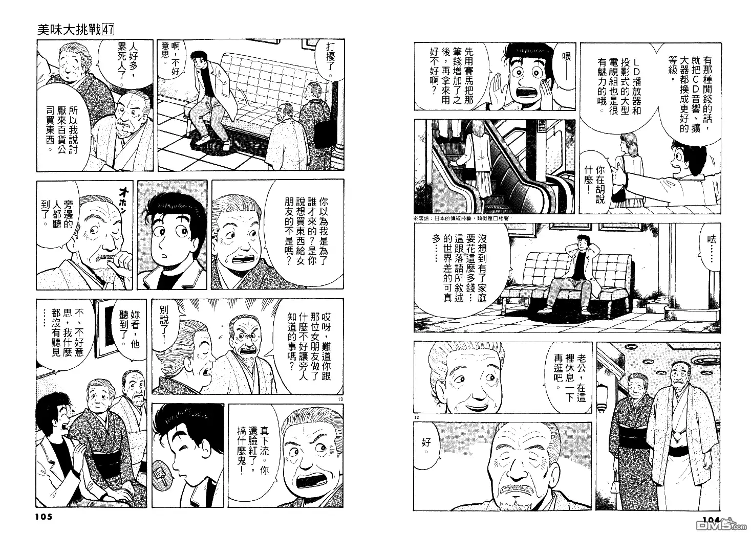 第53页
