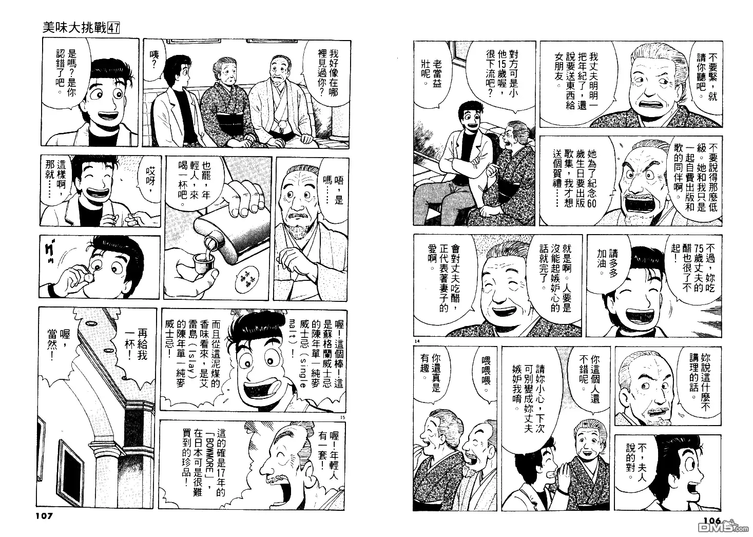 第54页