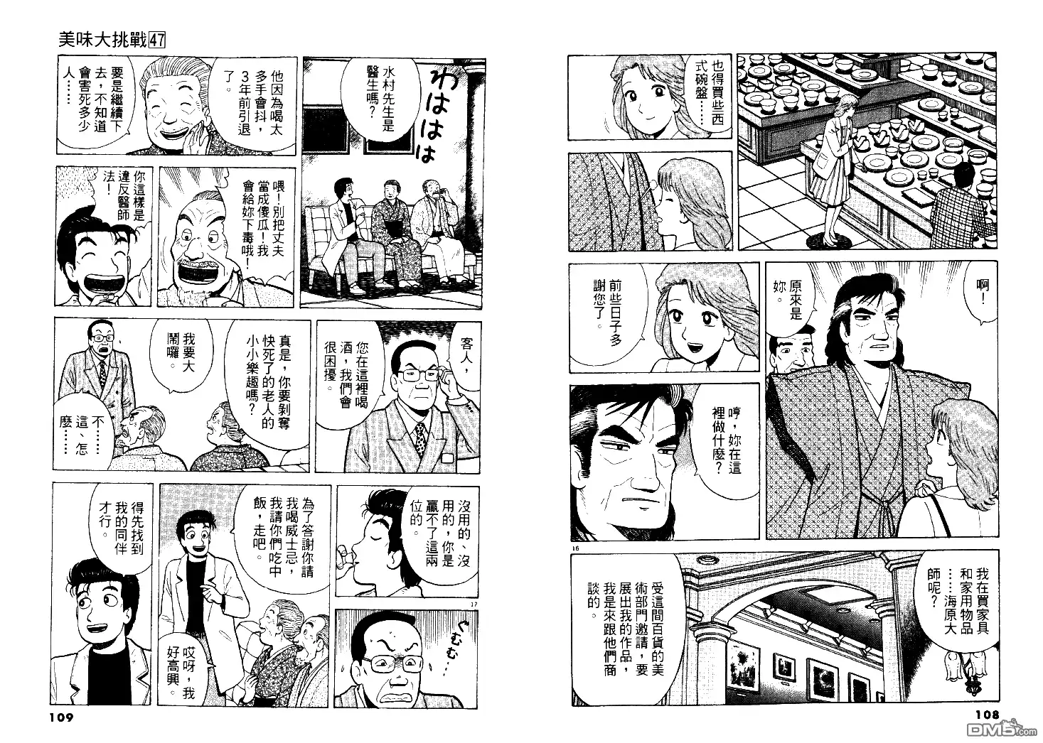 第55页