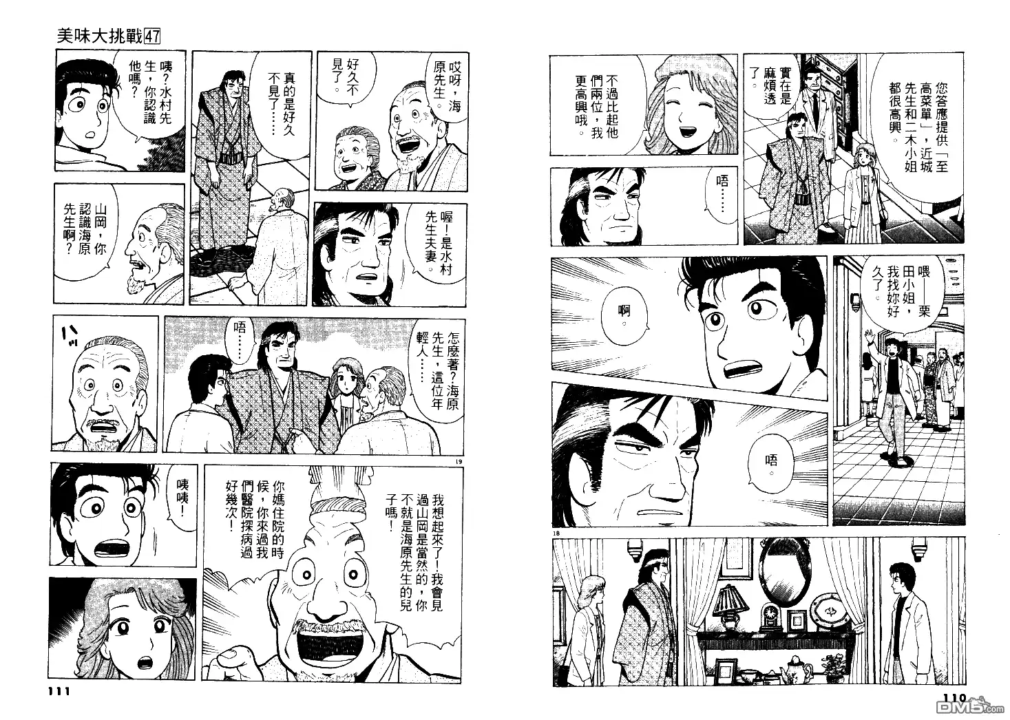第56页