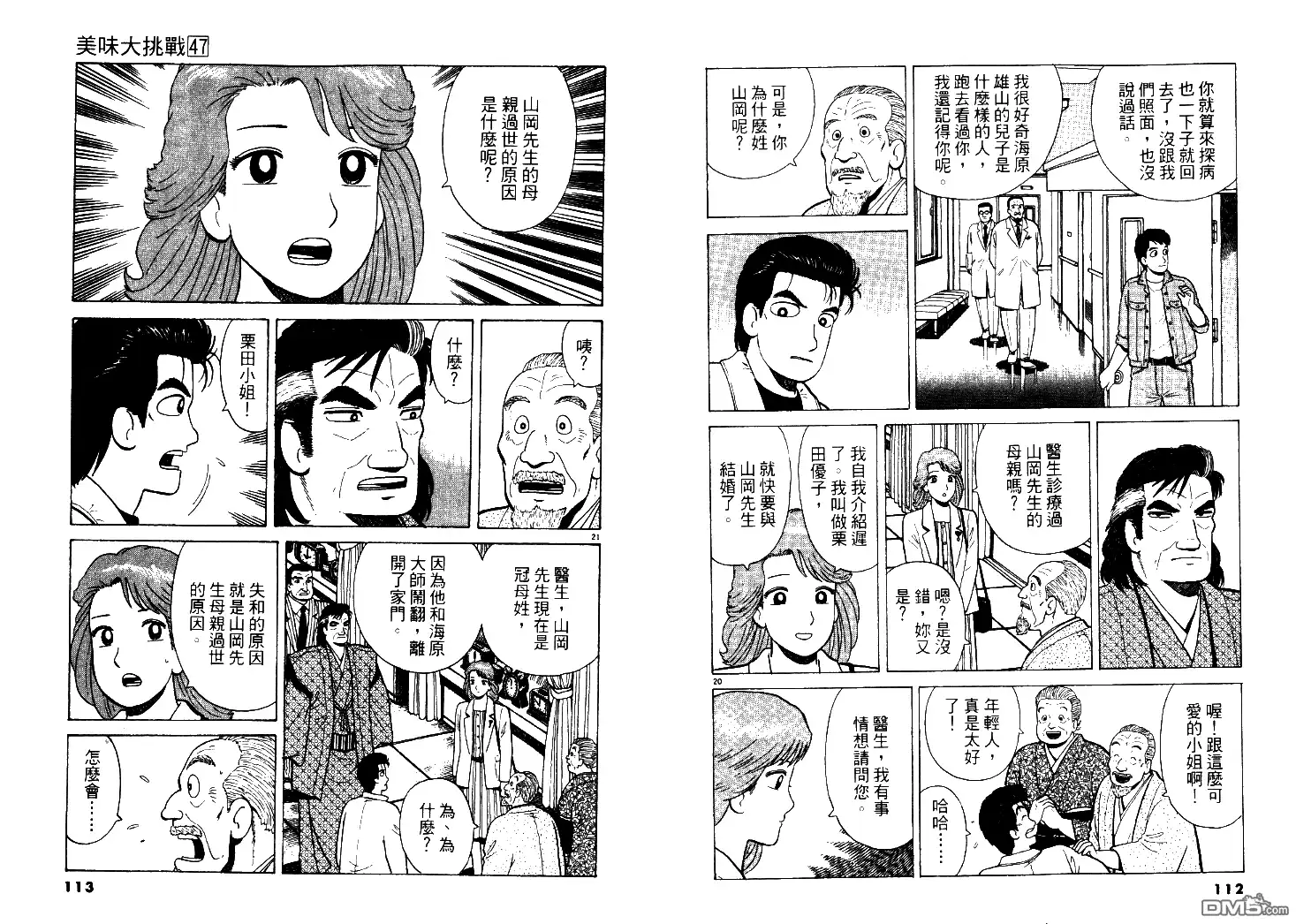 第57页