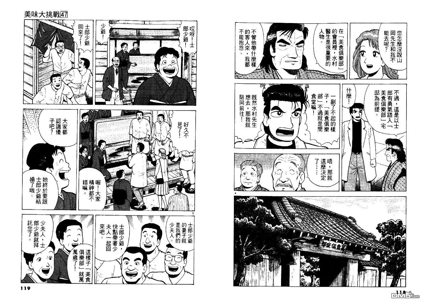 第60页
