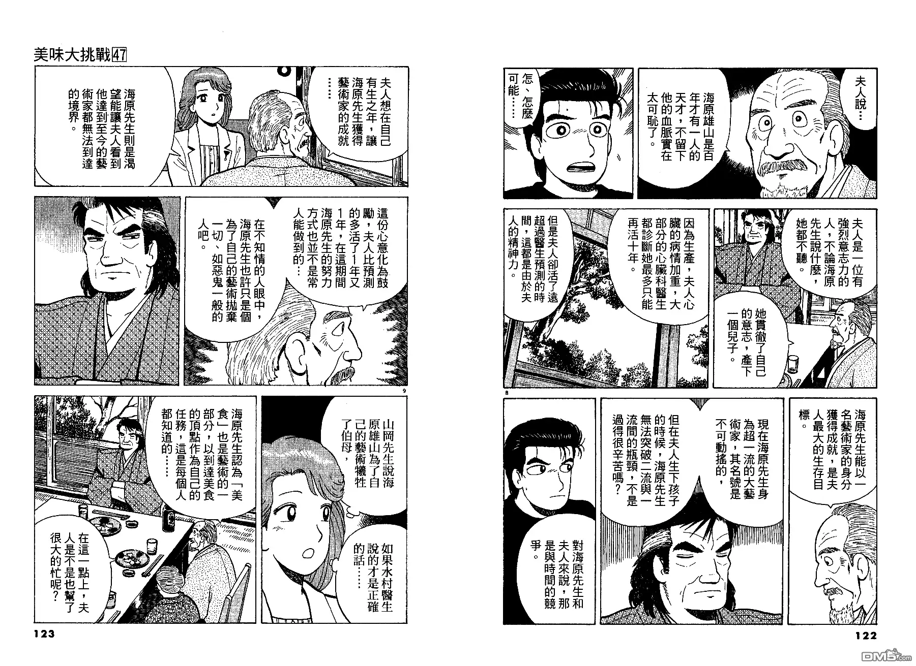 第62页
