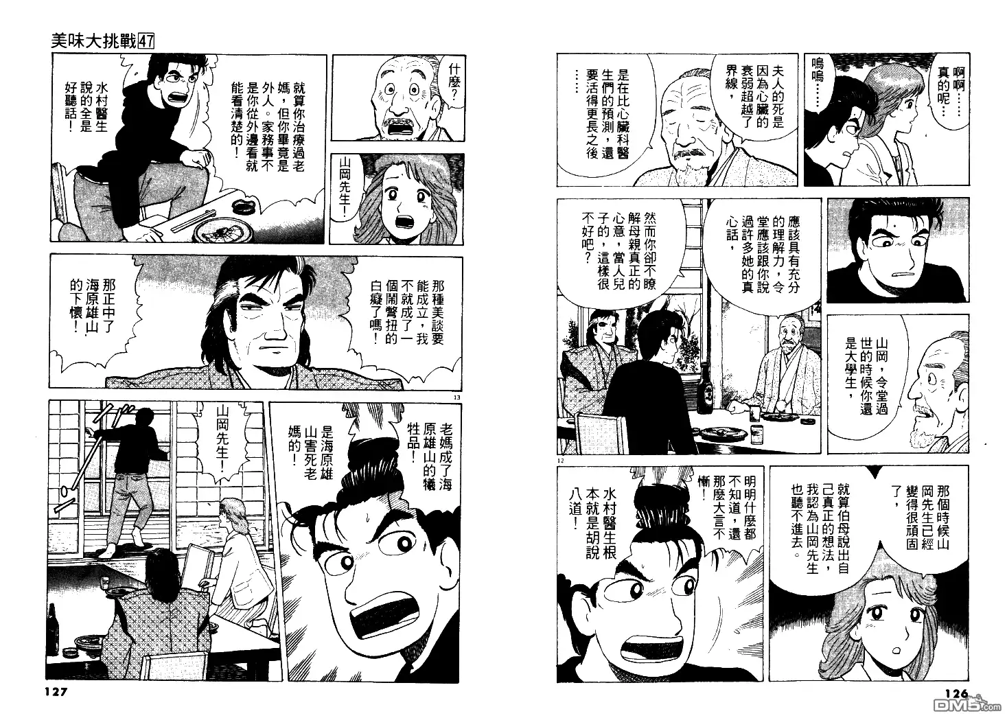 第64页