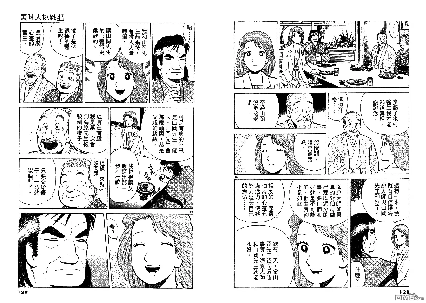 第65页