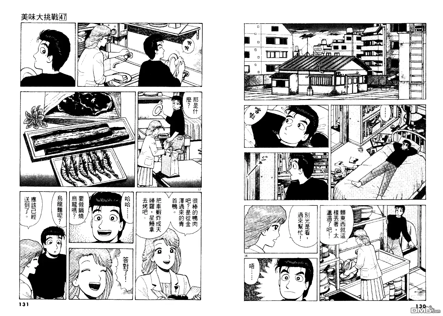 第66页