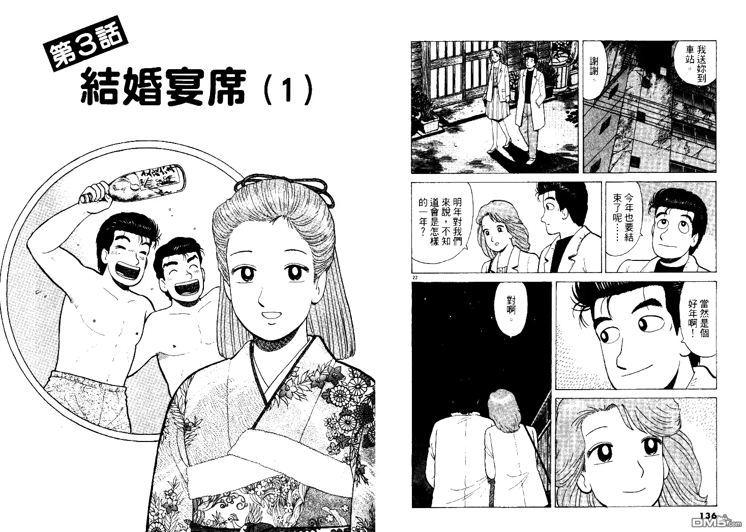 第69页