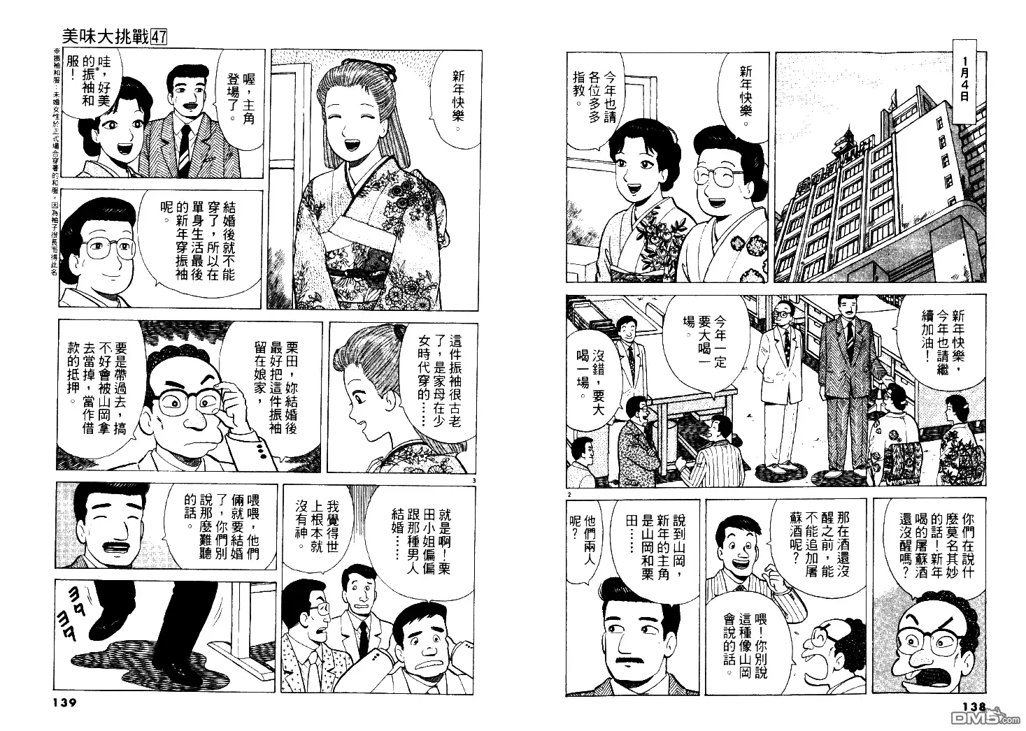 第70页